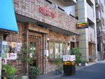 深川煉瓦亭本店